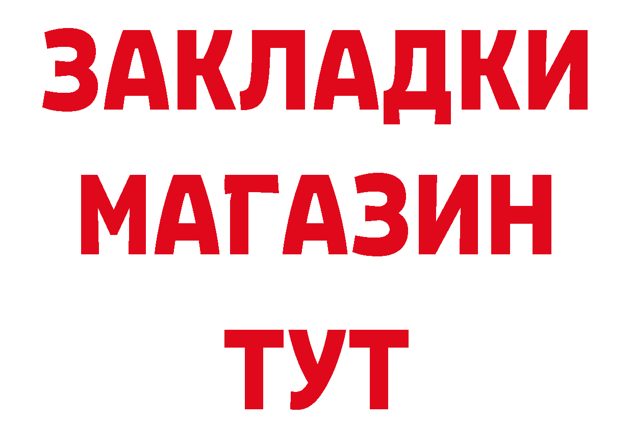 Как найти закладки? дарк нет телеграм Ливны